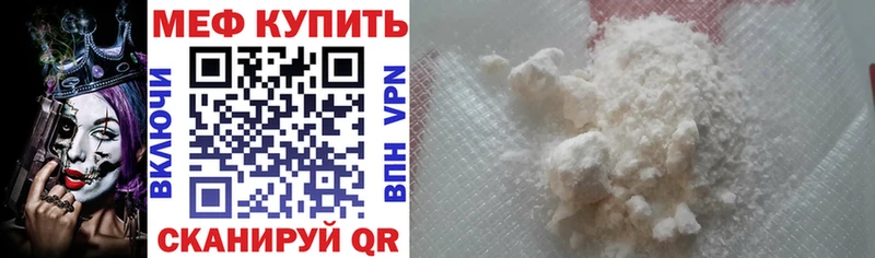 Купить закладку Марихуана  Кокаин  КЕТАМИН  Alpha-PVP  Меф  ГАШИШ  Гаврилов-Ям