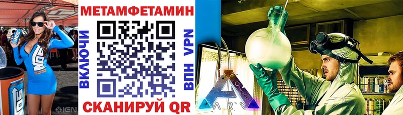 Купить  Гаврилов-Ям  АМФЕТАМИН VHQ 