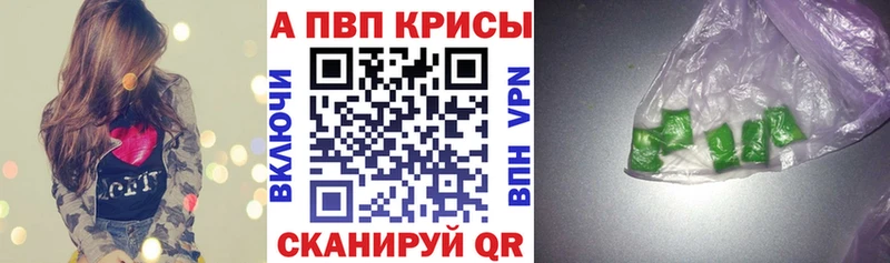Alpha-PVP СК Гаврилов-Ям