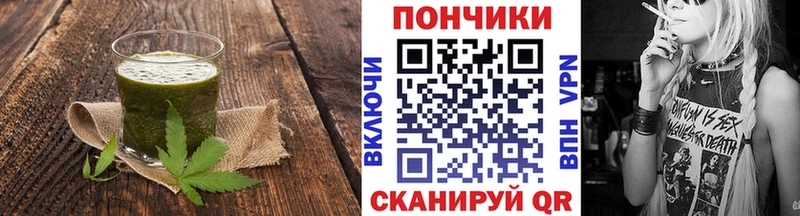 Еда ТГК марихуана  Купить где  Гаврилов-Ям 