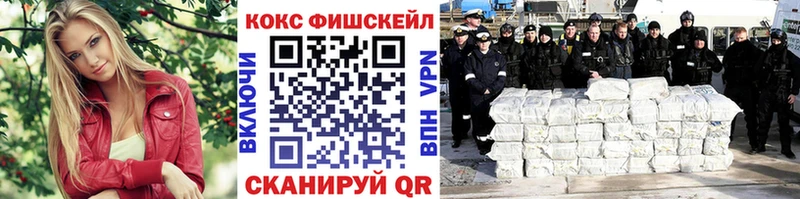 КОКАИН VHQ  Купить закладки  Гаврилов-Ям 