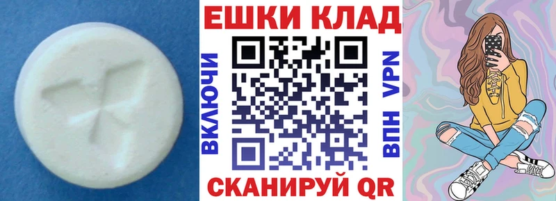 Экстази диски  Купить  Гаврилов-Ям 