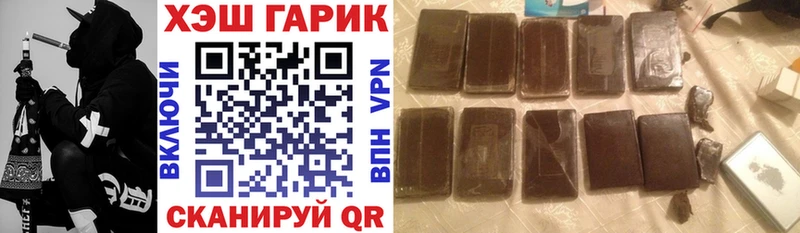 ГАШИШ гарик  Купить  Гаврилов-Ям 
