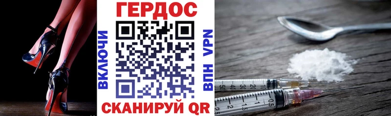 Купить закладки  Гаврилов-Ям  Героин герыч 