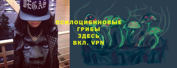 кокаин Касимов
