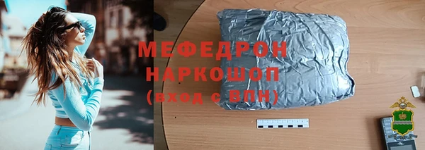 бошки Карталы