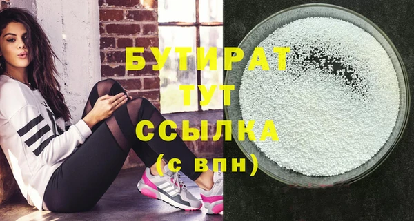 бошки Карталы
