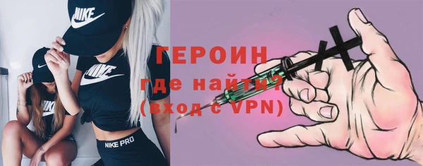 герыч Кинешма