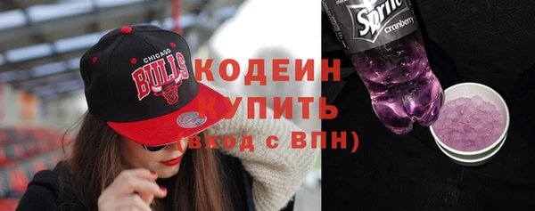 трава Карпинск