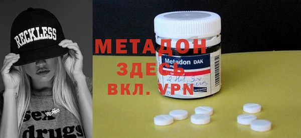 кокаин Касимов