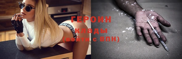 трава Карпинск