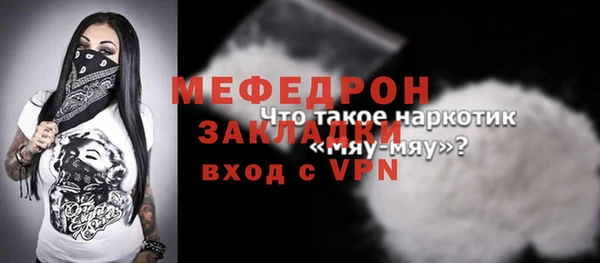 трава Карпинск