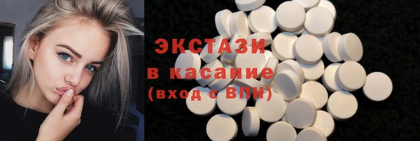 трава Карпинск
