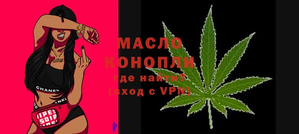 трава Карпинск