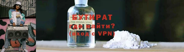 трава Карпинск