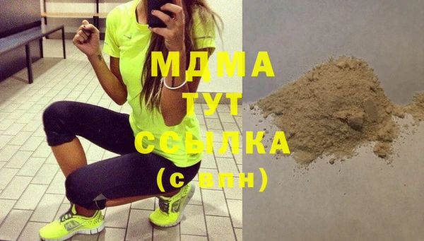 трава Карпинск