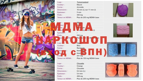 кокаин Касимов