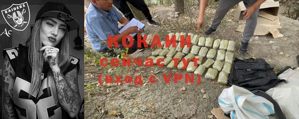 кокаин Касимов