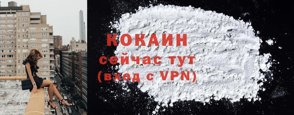 герыч Кинешма