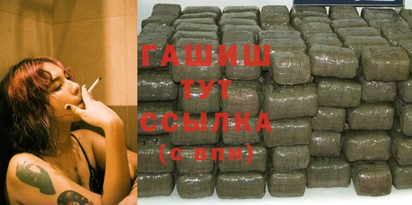 бошки Карталы