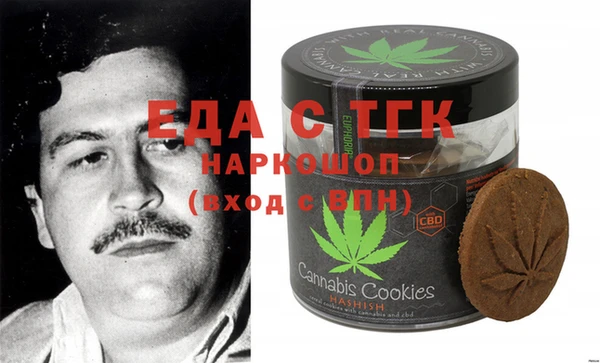 бошки Карталы