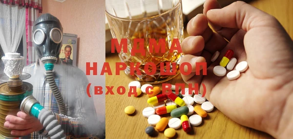 бошки Карталы