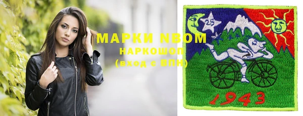 кокаин VHQ Киреевск