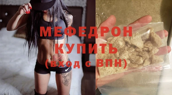 бошки Карталы