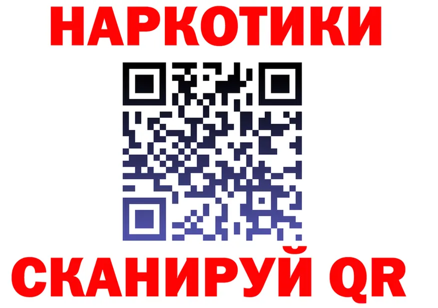 ТГК жижа зеркало это KRAKEN Гаврилов-Ям