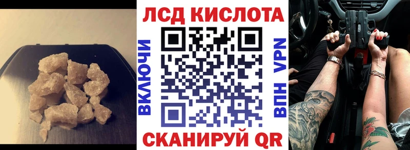 LSD-25 экстази ecstasy  Купить где  Гаврилов-Ям 