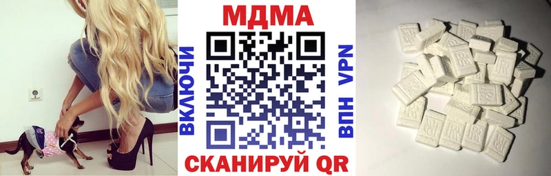 Купить  Гаврилов-Ям  MDMA crystal 