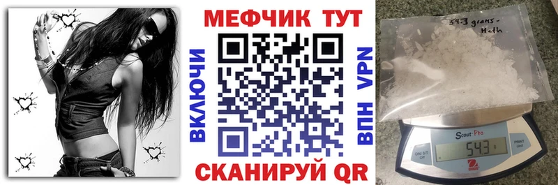Купить  Гаврилов-Ям  МЕФ 4 MMC 
