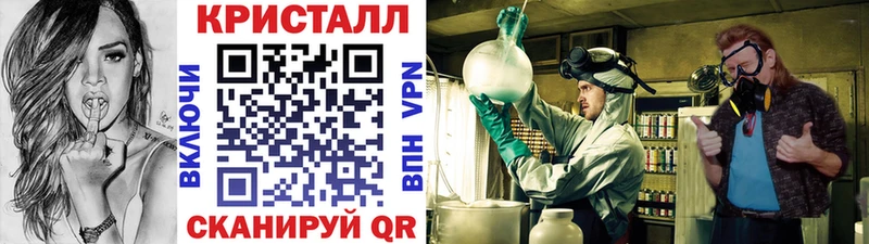 МЕТАМФЕТАМИН витя  Купить где  Гаврилов-Ям 