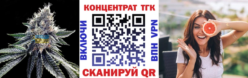 Дистиллят ТГК Wax Купить где Гаврилов-Ям